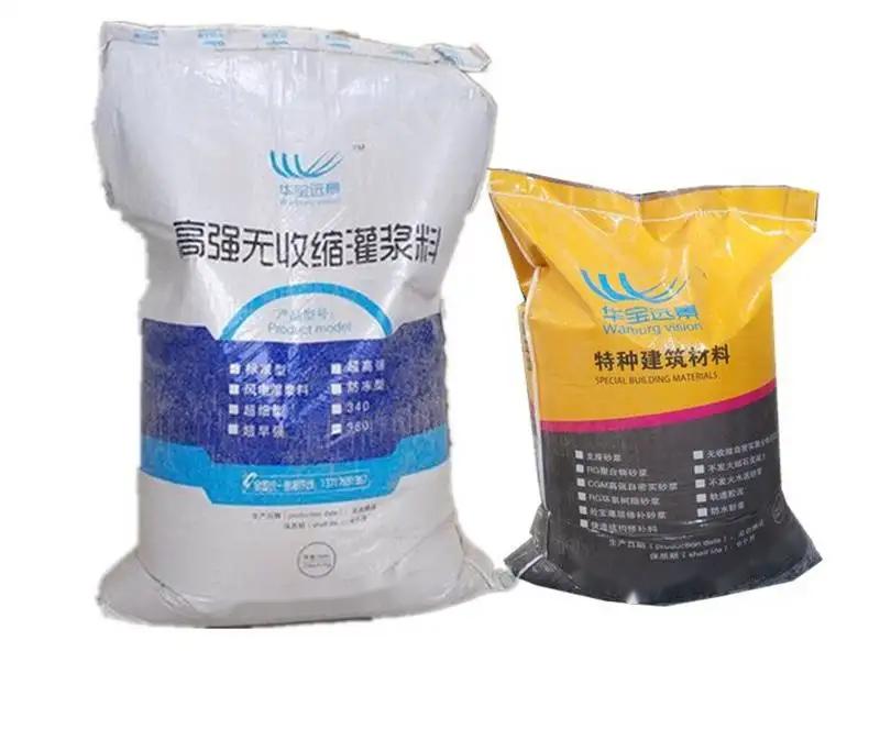 贵池桥梁伸缩缝专用砂浆